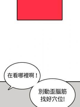 色花穴 1-60話[完結]_1397