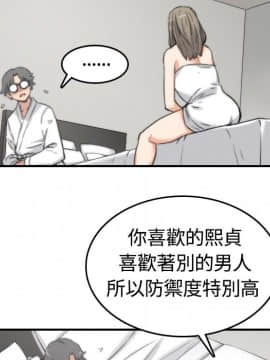 色花穴 1-60話[完結]_1390