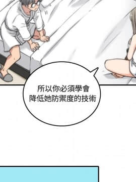 色花穴 1-60話[完結]_1391