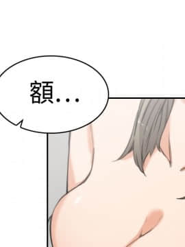 色花穴 1-60話[完結]_1393