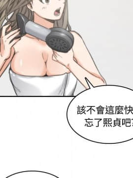 色花穴 1-60話[完結]_1386