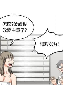 色花穴 1-60話[完結]_1388