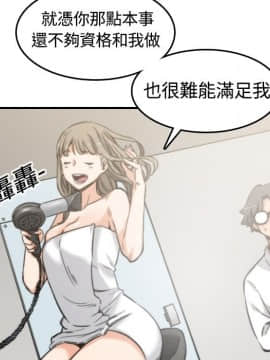 色花穴 1-60話[完結]_1384