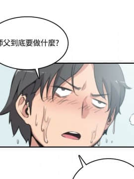 色花穴 1-60話[完結]_1379