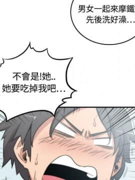 色花穴 1-60話[完結]_1380