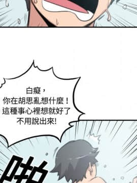 色花穴 1-60話[完結]_1381