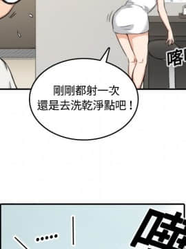 色花穴 1-60話[完結]_1377