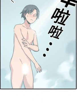 色花穴 1-60話[完結]_1378