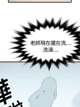 色花穴 1-60話[完結]_1371