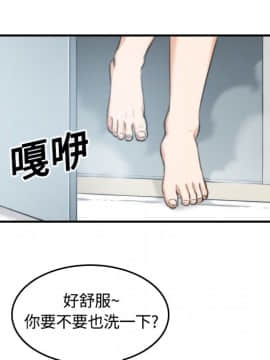 色花穴 1-60話[完結]_1374