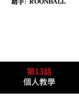 色花穴 1-60話[完結]_1366