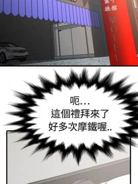 色花穴 1-60話[完結]_1368