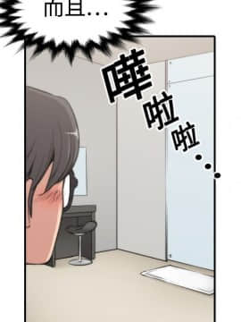 色花穴 1-60話[完結]_1370