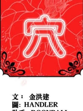 色花穴 1-60話[完結]_1365