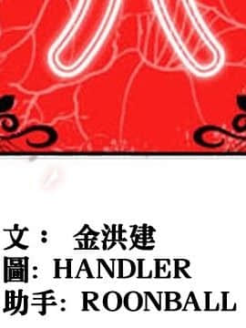 色花穴 1-60話[完結]_1255