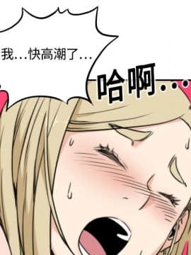 色花穴 1-60話[完結]_1252