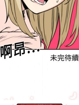 色花穴 1-60話[完結]_1253