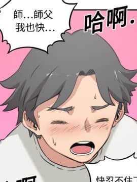 色花穴 1-60話[完結]_1246