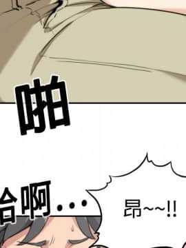 色花穴 1-60話[完結]_1248