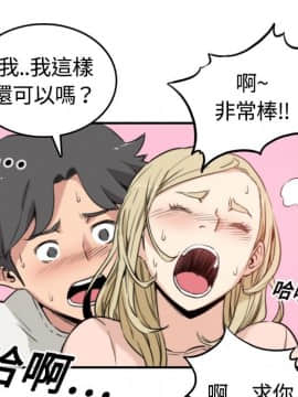 色花穴 1-60話[完結]_1242