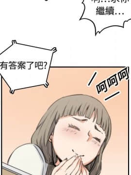 色花穴 1-60話[完結]_1243