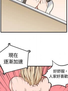 色花穴 1-60話[完結]_1244