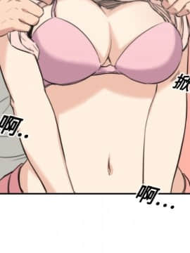 色花穴 1-60話[完結]_1236