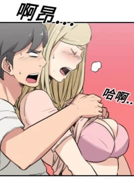 色花穴 1-60話[完結]_1237