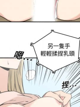 色花穴 1-60話[完結]_1239