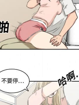 色花穴 1-60話[完結]_1231