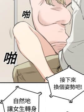 色花穴 1-60話[完結]_1232