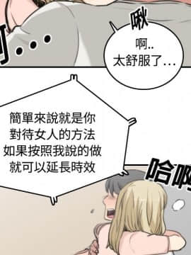 色花穴 1-60話[完結]_1230