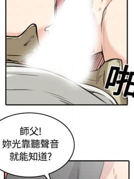 色花穴 1-60話[完結]_1223