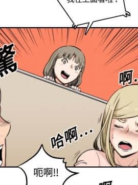 色花穴 1-60話[完結]_1225