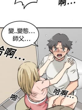 色花穴 1-60話[完結]_1226