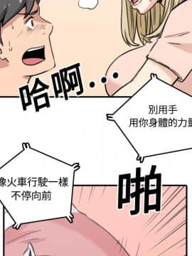 色花穴 1-60話[完結]_1218