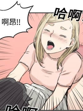 色花穴 1-60話[完結]_1220