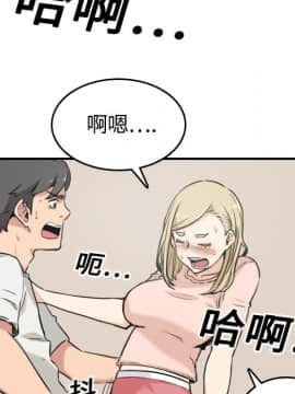 色花穴 1-60話[完結]_1221