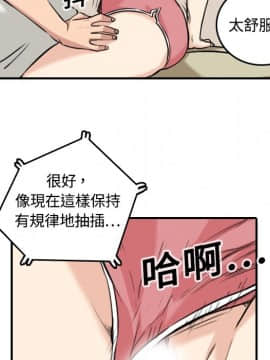 色花穴 1-60話[完結]_1222