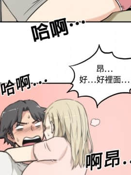 色花穴 1-60話[完結]_1214