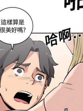 色花穴 1-60話[完結]_1216