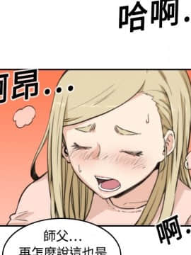 色花穴 1-60話[完結]_1208