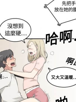 色花穴 1-60話[完結]_1211