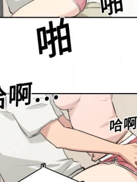 色花穴 1-60話[完結]_1212