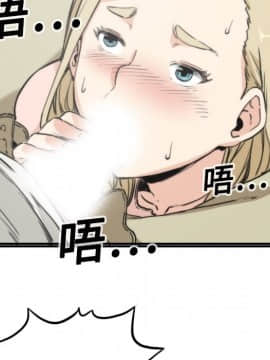 色花穴 1-60話[完結]_1201