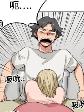 色花穴 1-60話[完結]_1202