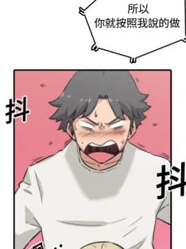 色花穴 1-60話[完結]_1195