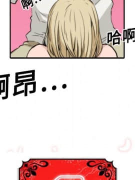 色花穴 1-60話[完結]_1196