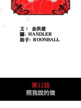 色花穴 1-60話[完結]_1198