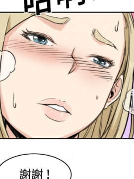 色花穴 1-60話[完結]_1189